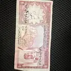 عملة ورقية قديمة