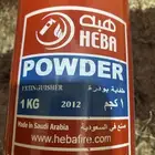 طفيت حريق