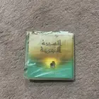 كتاب نبيل العوضي