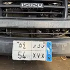 لوحة مميزة ص ى ص 54