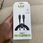 شاحن آيفون