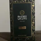 عطر