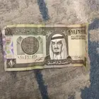 ريال الملك فهد للبيع