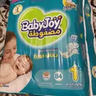 كيس حفاضات بيبي جوي مقاس1