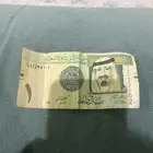 ريال  قديم 1428