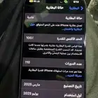 ايفون16 برو 128