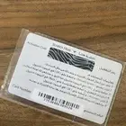 بطاقه شحن بي اوت beout