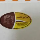 كرتون تمر خلاص