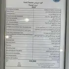 فورد تورس ترند 2022