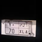 لوحة مميزة ا ل ص 70