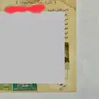 استمارة رخصة استخدام مؤقت