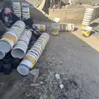 سطول بوية