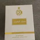 عطر مسك الكويت ماركة ريتال