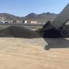 سفلت مقشور   صبيز مع شهادة مختبر