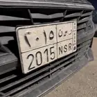لوحه مميز 2015