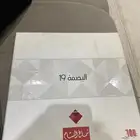 شماغ البسام البصمه 19