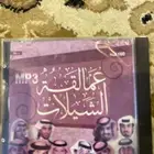 كاسيتات وسيديات للبيع