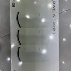 مقوي شبكات