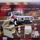 تكاية باترول سفاري (فتك) موديل 90 الى 97