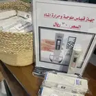 جهاز قياس الملوحة وحرارة الماء