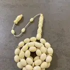 تم  البيع