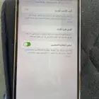 ايفون 13 برو ماكس