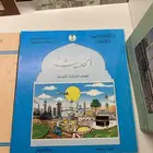 عدد ستة كتب مناهج من النوادر جديدة ( تم البيع )