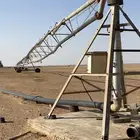 رشاش زراعي