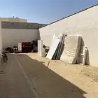 الخرج