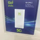 راوتر اخو الجديد