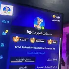 مدرب فورت نايت