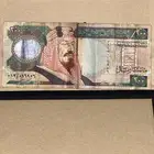 نقود قديمة