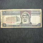 10  نادرة تاريخ 1379 هجري للملك فهد رحمة الله عليه