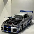 مجسم نيسان سكاي لاين GT-R R34 ( مباع )