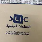 جزمات عمل الأمن والسلامة