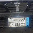 لوحة مميزة للبيع