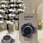 توزيعات مواليد