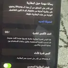 ايفوان 11 برو