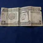 ريال الملك فهد
