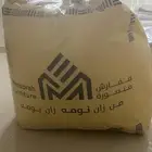 فراش جديد
