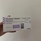 دواء