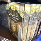 كتب دينية وقف لوالدي لوجه الله تعالى
