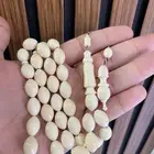 مسباح عاج فيل