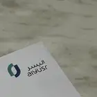 مفتاح هونداء اكورد
