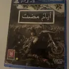 لعبة زومبي مدبلجه بالمصري عالم مفتوح قتال مفتوح