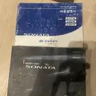 كتالوج سوناتا 2006 2008