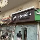 خطاط تركيب لوحات محلات تجارية حروف بارزة تركيب ستيكرات