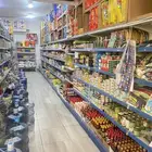 ابحث. شغل بقالة او العب ا اطفال مع الصيانة