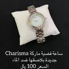 عطورات .. ساعات .. مكياج