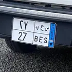 لوحة نقل مميزه